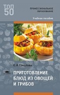 Изображение отсутствует