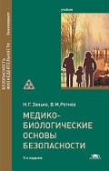 Изображение отсутствует