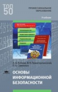 Изображение отсутствует