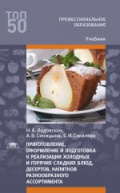Изображение отсутствует