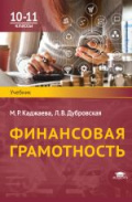 Изображение отсутствует
