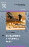 Изображение отсутствует