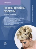 Изображение отсутствует