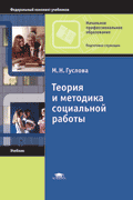 Изображение отсутствует