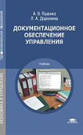 Изображение отсутствует