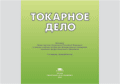 Изображение отсутствует