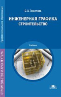Изображение отсутствует