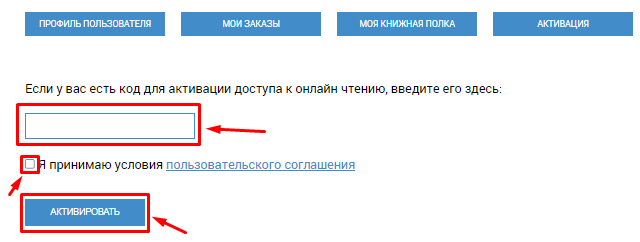 доступ к библиотеке через активационный код памятка. %D0%A0%D0%B8%D1%81%202.%20%D0%94%D0%BB%D1%8F%20%D1%81%D1%82%D1%83%D0%B4%D0%B5%D0%BD%D1%82%D0%BE%D0%B2. доступ к библиотеке через активационный код памятка фото. доступ к библиотеке через активационный код памятка-%D0%A0%D0%B8%D1%81%202.%20%D0%94%D0%BB%D1%8F%20%D1%81%D1%82%D1%83%D0%B4%D0%B5%D0%BD%D1%82%D0%BE%D0%B2. картинка доступ к библиотеке через активационный код памятка. картинка %D0%A0%D0%B8%D1%81%202.%20%D0%94%D0%BB%D1%8F%20%D1%81%D1%82%D1%83%D0%B4%D0%B5%D0%BD%D1%82%D0%BE%D0%B2. Ваша корзина пуста